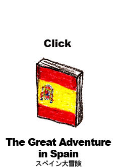 The Great Adventure in Spain