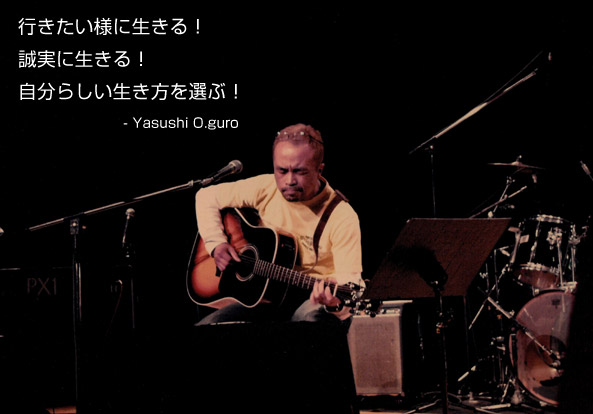 Yasushi O.guro